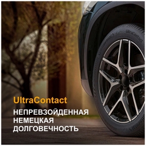 UltraContact