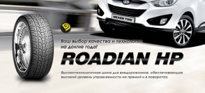 Roadian HP