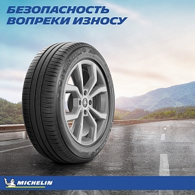 Автошина 205/65 R16 95H MICHELIN Energy XM2+