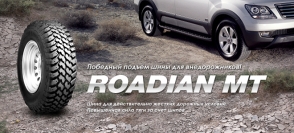Roadian MT