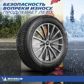 CrossClimate+