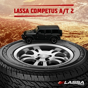 Автошина 235/70 R16 106T LASSA Competus A/T 2