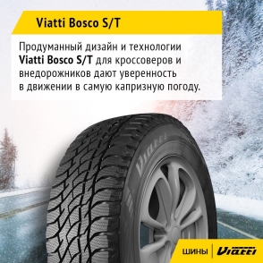 V-526 Bosco S/T