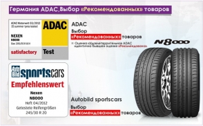 N8000