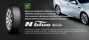 N`Blue eco