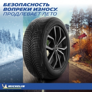 CrossСlimate SUV
