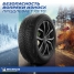CrossСlimate SUV