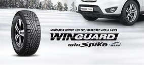Автошина 235/65 R17 108T XL ROADSTONE WinGuard WinSpike SUV