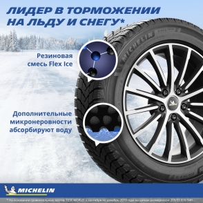 X-Ice Snow