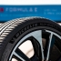 Pilot Sport EV