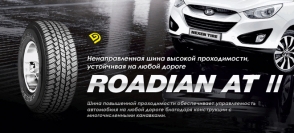 Roadian AT II