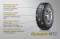 Автошина 235/85 R16 120/116Q HANKOOK RT05 Dynaрro MT2