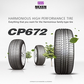 Автошина 185/60 R14 82H ROADSTONE CP672 Classe Premiere