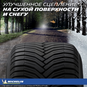 CrossClimate+