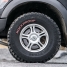 Rockproof