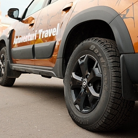Автошина 215/65 R16 98H CORDIANT All Terrain