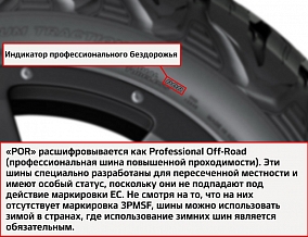 Автошина 235/85 R16 120/116Q HANKOOK RT05 Dynaрro MT2